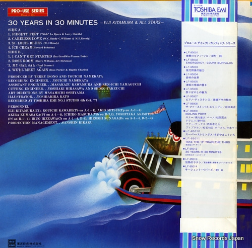 KITAMURA, EIJI 30 years in 30 minutes LF-95012