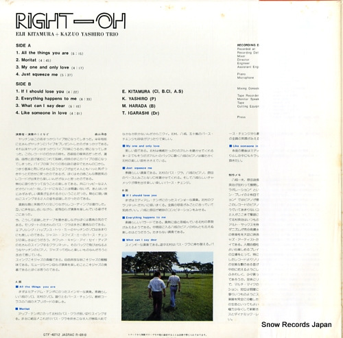 KITAMURA, EIJI, AND KAZUO YASHIRO TRIO right-on ALJ-1019