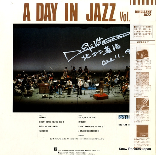 ¼Ѽ a day in jazz vol.1 M-12510