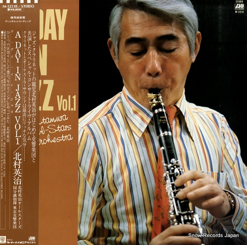¼Ѽ a day in jazz vol.1 M-12510