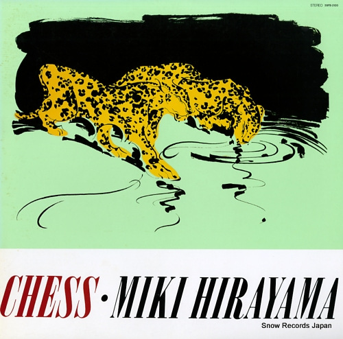HIRAYAMA, MIKI chess 28FB-2120