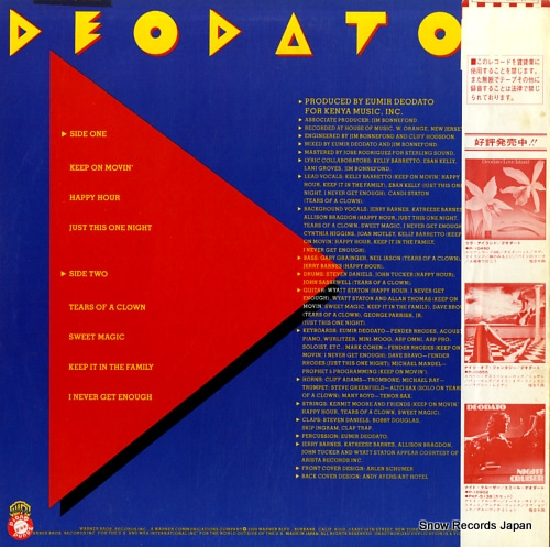 DEODATO happy hour P-11122