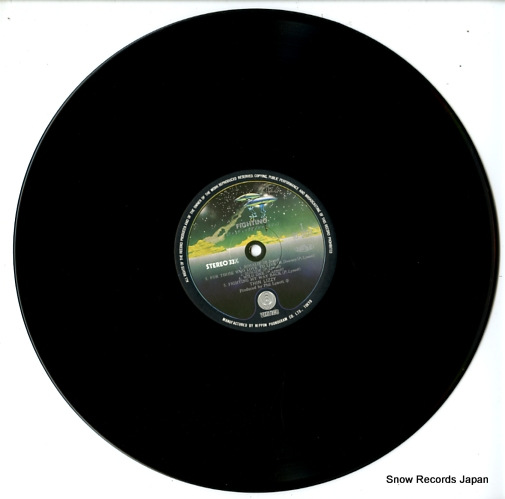 THIN LIZZY fighting RJ-7055