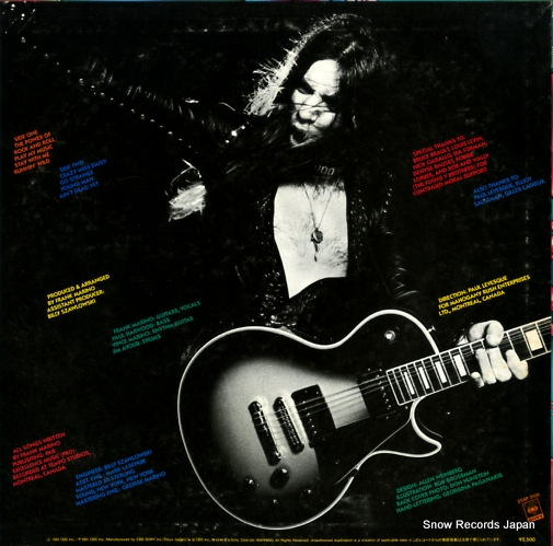 MARINO, FRANK the power of rock and roll 25AP2128