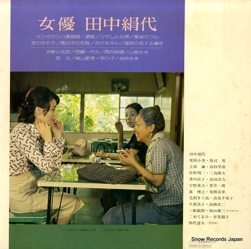 V/A ͥ渨 SJV-1248-M