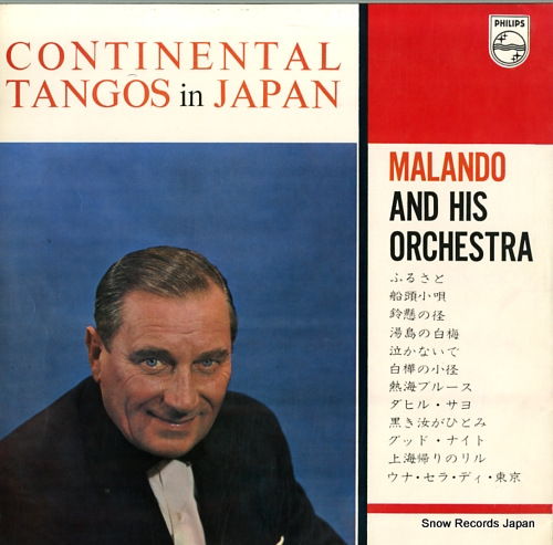 MALANDO continental tangos in japan SFL-7211