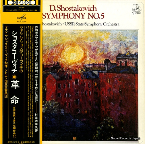 SHOSTAKOVICH, MAXIM shostakovich; symphony no.5 VIC-5044