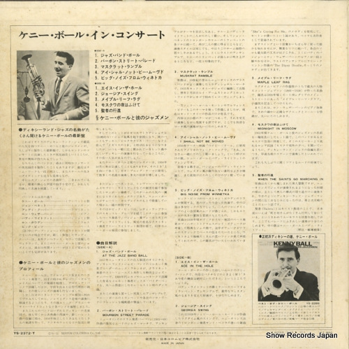 BALL, KENNY kenny ball in concert YS-2372-Y