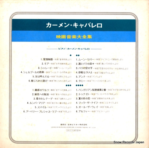CAVALLARO, CARMEN the golden screen themes MCA-9001
