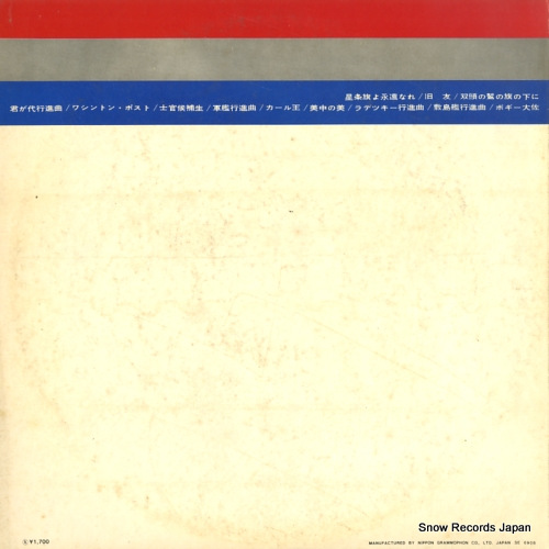 ݥɡ롦ȥ Կʶʥǥ󡦥Х SMR-3063