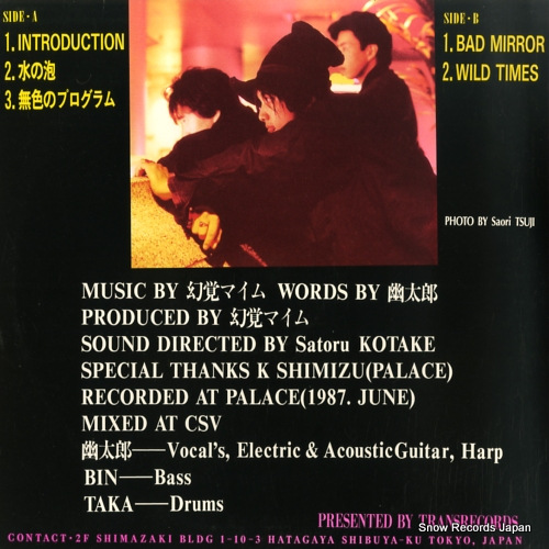 Хޥ butterfly TRANS25