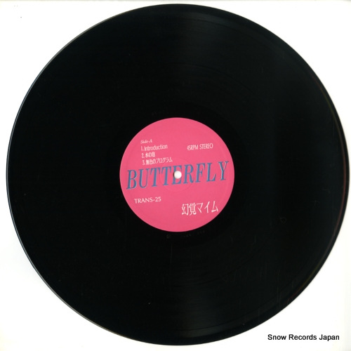 Хޥ butterfly TRANS25