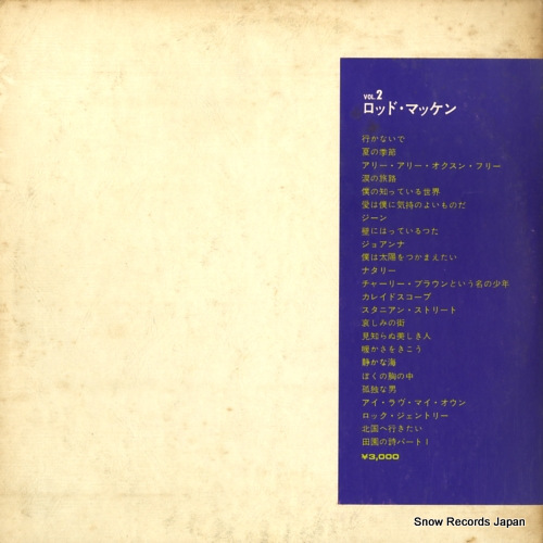 åɡޥå rod mckuen P-5020W