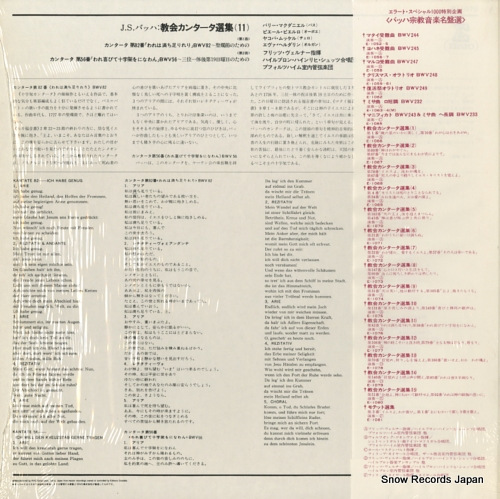 WERNER, FRITZ bach; die groben kantaten E-1076