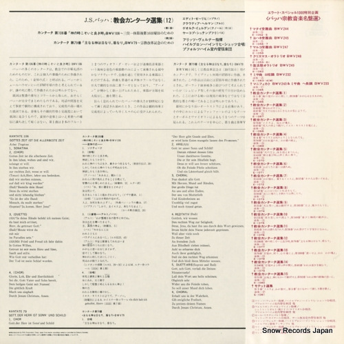 WERNER, FRITZ bach; die groben kantaten E-1077