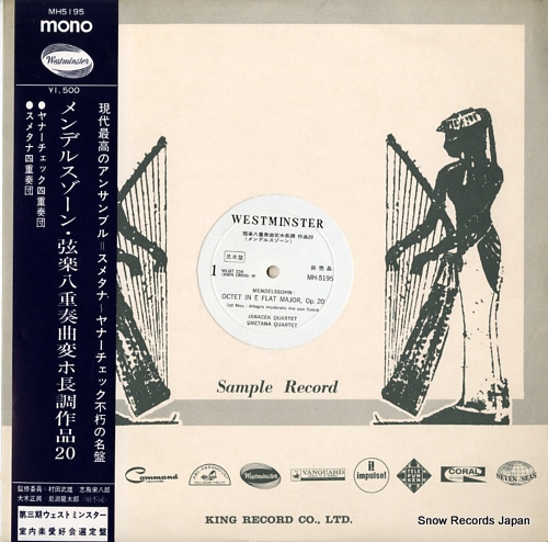 JANACEK QUARTET AND SMETANA QUARTETS mendelssohn; octet in e flat major op.20 MH5195