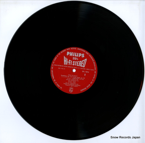 HORVAT, MILAN shostakovich; symphony no.9 e flat major op.70 SFL-7876