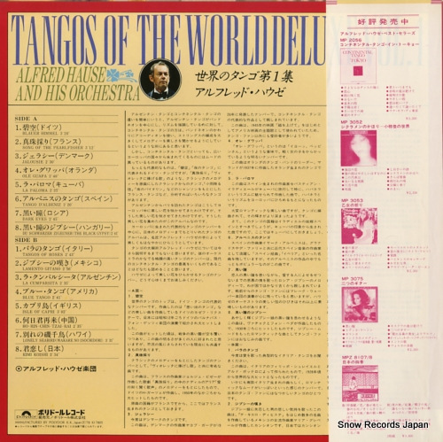 HAUSE, ALFRED tangos of the world deluxe vol.1 MP3076