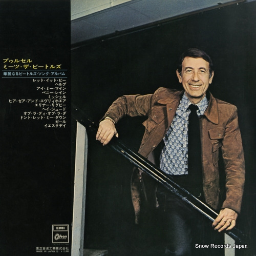 POURCEL, FRANCK franck pourcel meets the beatles OP-80055