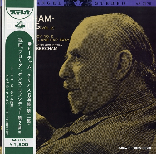 ȡޥӡ ǥꥢ̾齸裲 AA-7175