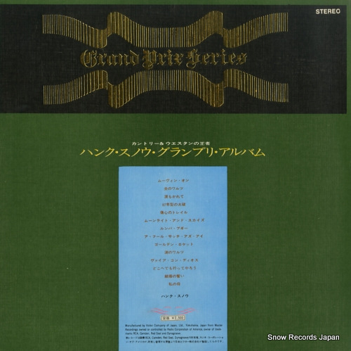 SNOW, HANK hank snow SX-28
