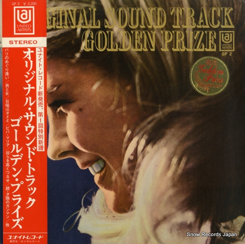 V/A ꥸʥ롦ɡȥåǥ󡦥ץ饤 GP2