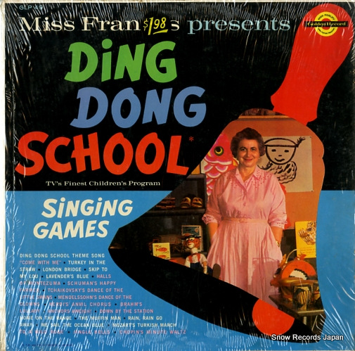 ե󥷥ۡå miss frances ding dong school GLP49
