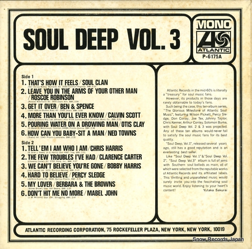 V/A soul deep vol.3 P-6175A
