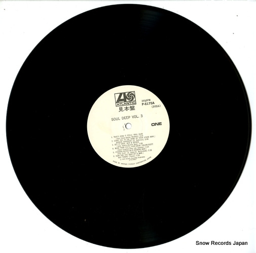 V/A soul deep vol.3 P-6175A