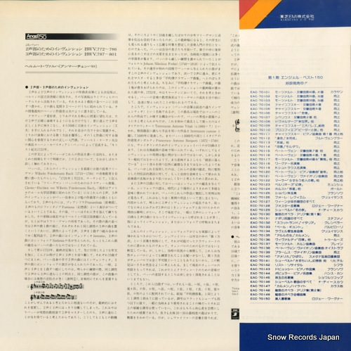 WALCHA, HELMUT bach; 15 inventions for 2-parts EAC-70190