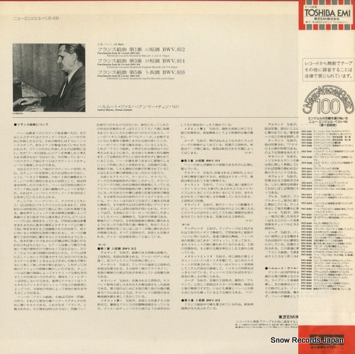 WALCHA, HELMUT bach; franzosische suiten nrn.1, 3 & 5 EAC-81045