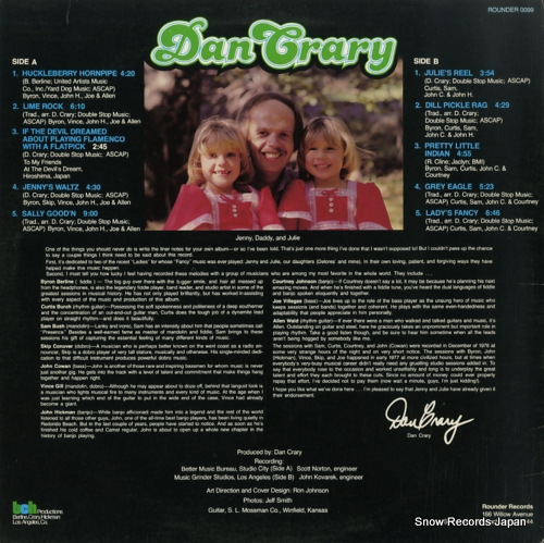 CRARY, DAN lady's fancy ROUNDER0099
