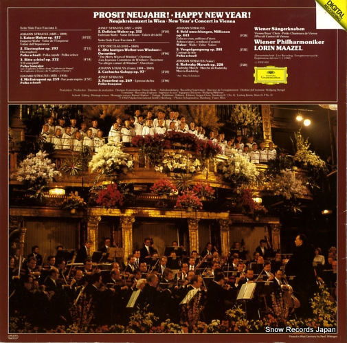 󡦥ޥ prosit neujahr! 2532059