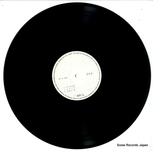 V/A teichiku yougaku group E-6-2