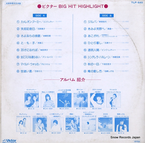 V/A victor big hit higlight TLP-640