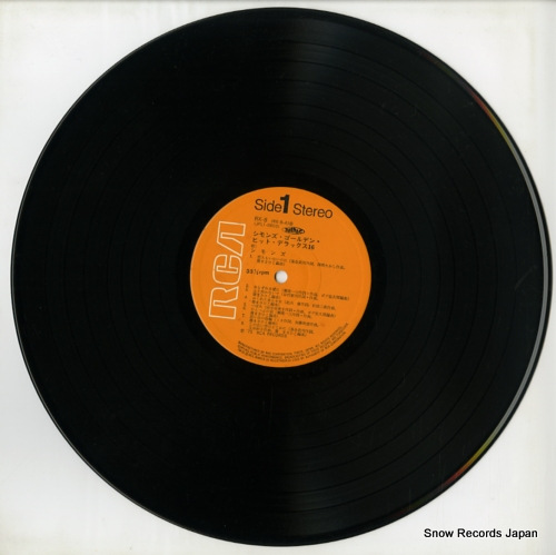 SIMONS golden hit deluxe 16 RX-8