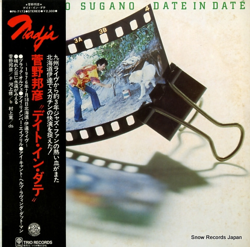 SUGANO, KUNIHIKO date in date PA-7173