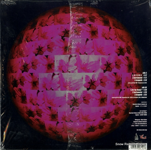 FUSION CORE sakura saku/are you ready? PLP-6121