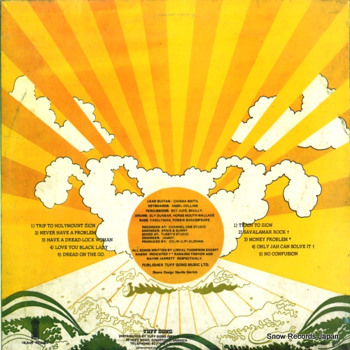 롦ȥץ train to zion dub DSR-2330