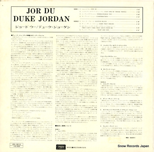 JORDAN, DUKE jor-du VPL-3010
