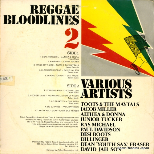 V/A reggae bloodlines 2 REGGAEBLOODLINES2