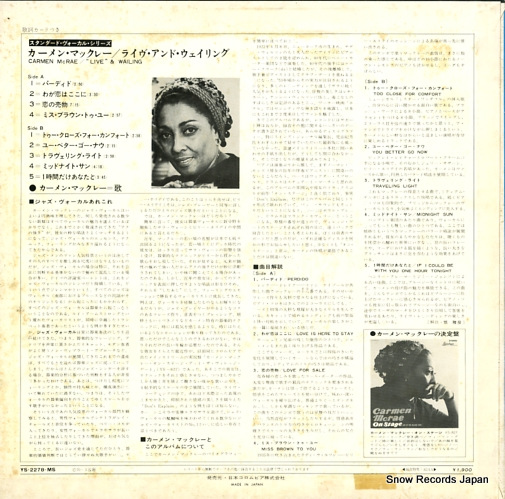 MCRAE, CARMEN live & wailing YS-2278-MS