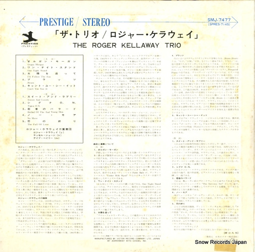 KELLAWAY, ROGER the roger kellaway trio SMJ-7477