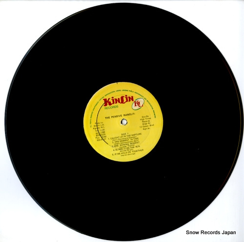 RANGLIN, ERNEST the pensive ranglin DSR-1853