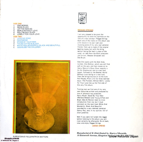 REGGAE STRINGS reggae strings TRLS-54