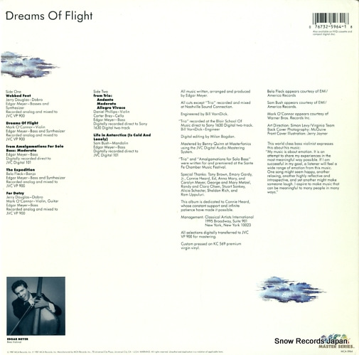 ɥᥤ䡼 dreams of flight MCA-5964