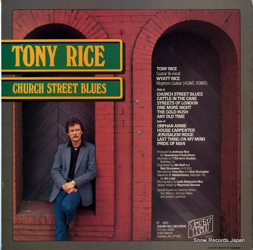 RICE, TONY church street blues SH-3732