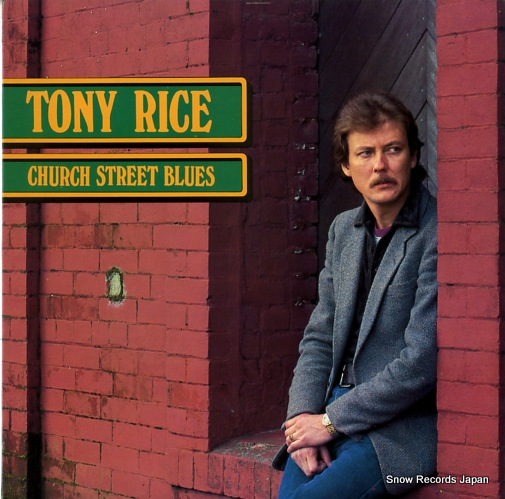 RICE, TONY church street blues SH-3732