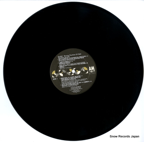 V/A konbit burning rhythms of haiti SP5281