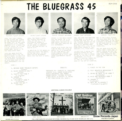 ֥롼饹 the bluegrass 45 SLP-1502
